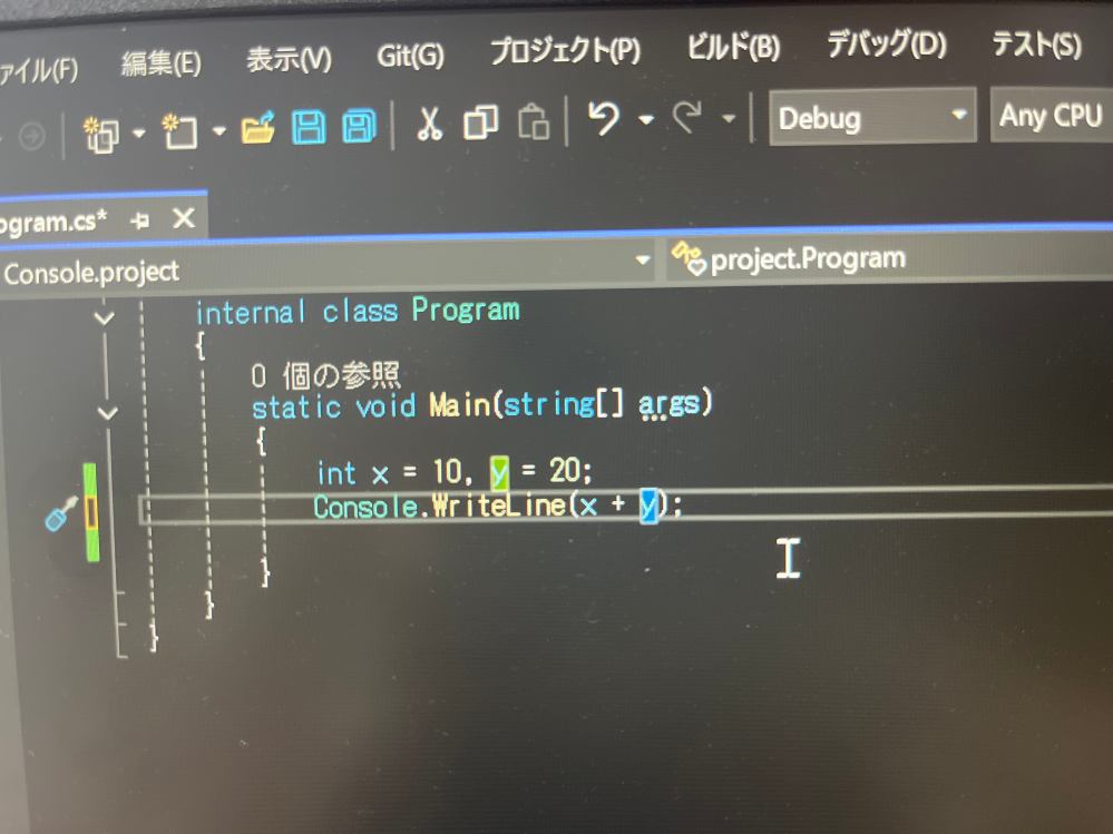 C#で1020と表示させたいのに10+20をしてしまって30と表示されます どうすれば1020と表示されますか