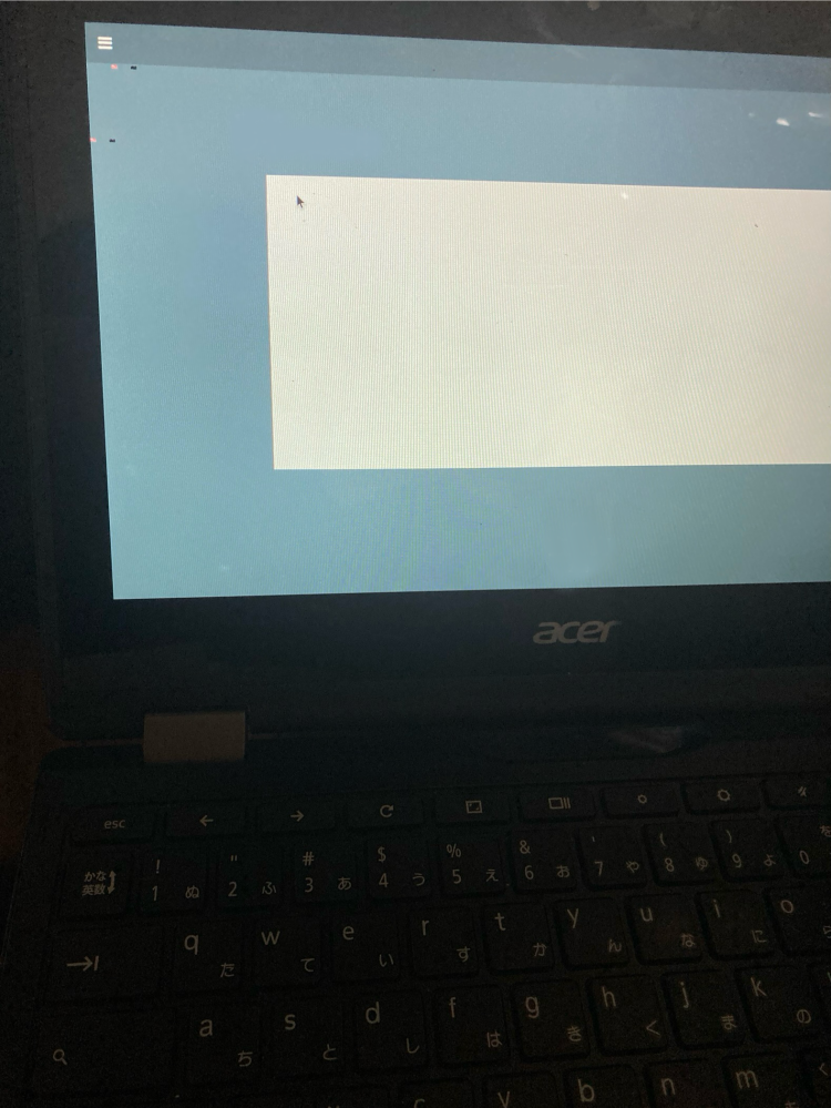 【至急】 Chromebookを使っていたら、この画面からフリーズしてなにも操作出来なくなりました。直し方わかる人いませんか