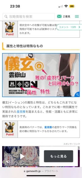 至急、ゼンゼロのこの画像の雅バージョンを見つけて欲しいです