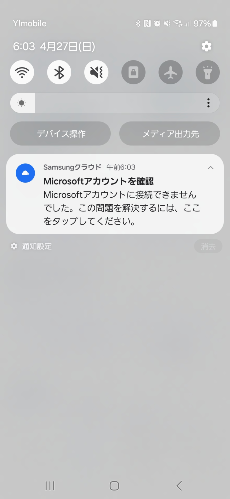 マイクロソフトアカウントチームからこのようなアドレスでメールがきました... - Yahoo!知恵袋