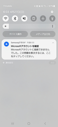 account-security-noreply@accoun... - Yahoo!知恵袋