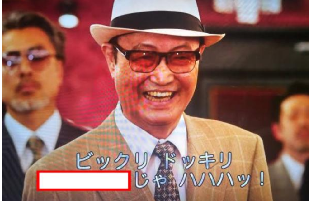 カッペカスパル大喜利 空欄の言葉は？
