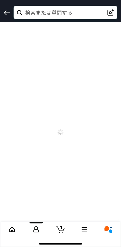 Amazonロッカーで受け取りにしようとしていたら、写真のようにずっとグルグルなって受け取ることができません。 ネット環境が悪いのかと思ってGoogleやYouTubeを調べてみましたが、すぐに調べられたのでネットは問題ないようです。 どう改善したら次の画面に進めますか？