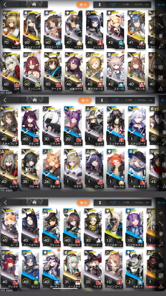 アークナイツ、初心者、詰んだ 高レアばかり育成してたら素材が無くなって詰みました。育てた方がいい低レアありますか？何を育てたらいいかわかりません( ˘•ω•˘ ).。oஇ