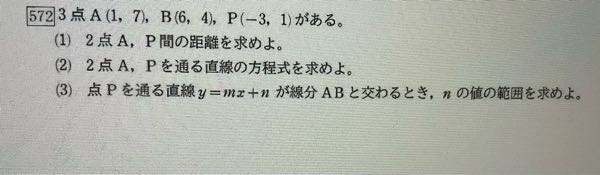 この問題わかる方教えてください！