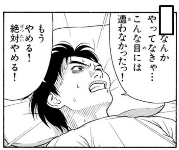□に言葉を入れてください。
