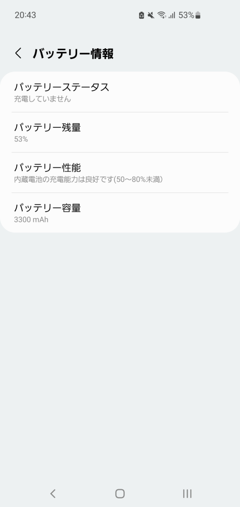 機種変更をするタイミングは皆さんいつですか？ 特に自分は最新機種がいいとか言うこだわりもなく、壊れなければずっと使い続けています。 今はGALAXYs10を数年間使い続けています 電波遅いなとたまに感じますがahamoだからか？とか機種のせいでは無いのかなと思いつつ普通に使えるし丈夫だし操作も慣れてるしーで今まで使い続けてます 5G対応？とか新しい機種の方が電波が早いのかなとか思ったりもしますが変わりますか？ 急に使えなくなったりするのがいちばん怖いですし動いてるうちに機種変をすべきか、、といろいろ考えてます。