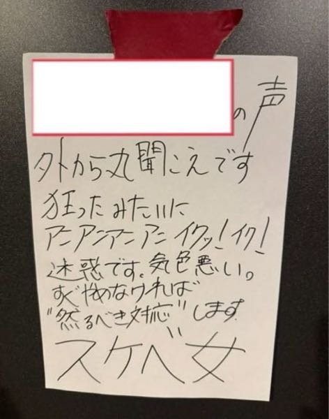 【大喜利】 ⬜︎のところを埋めてください。