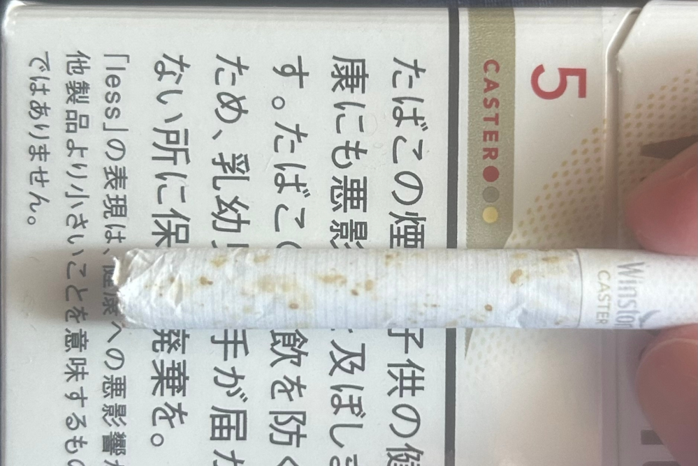 掃除していたらたまたま一本見つけたんですけど、このように茶色の何かが染みています。 吸っても問題ないでしょうか？