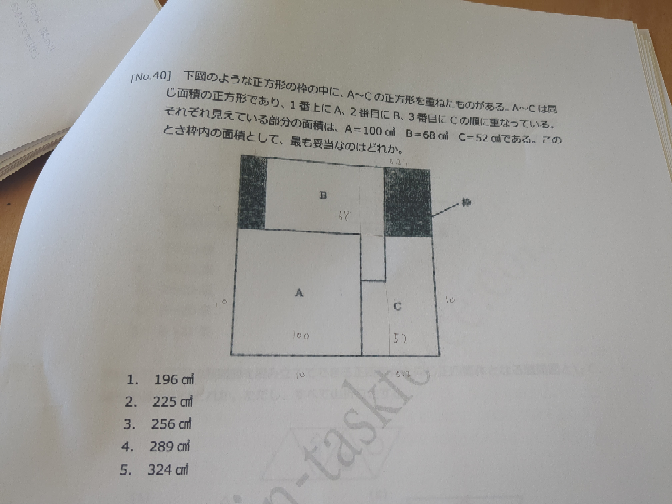 分かる方いたら教えて欲しいです