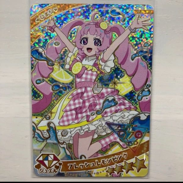 ひみつのアイプリ！リング1弾フレッシュレモンピンクひまり星４カードダブらせたいのですがなかなか出にくくてかぶりません！低予算で手に入れる方法はありませんか？