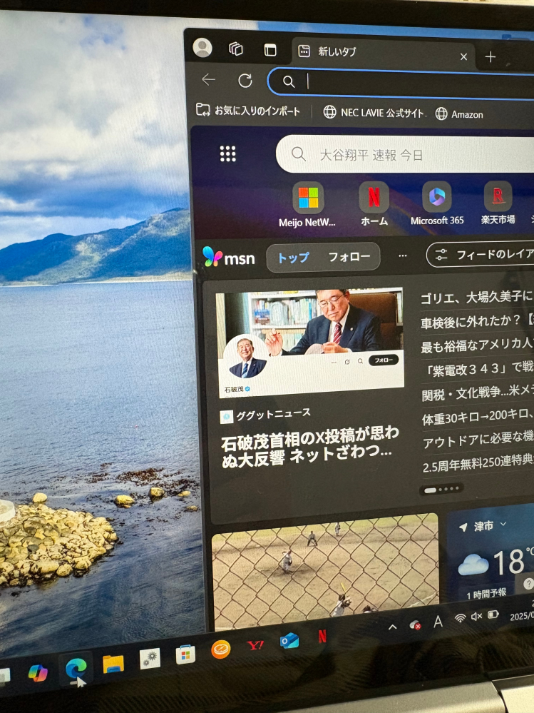 メルカリでJPfans公式というアカウントに購入され、取引メッセージ内で