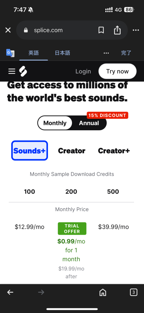 DTM、spliceについてです。 spliceのサブスクに入ろうと考えています。 一番下のsounds＋プランにしようかと思ったのですが、画像のようにCreatorプランの値段が安くなっていました。これは最初の1ヶ月だけ割引価格でCreatorプランを使用した後に翌月からsoundsプランに切り替えることが出来るのでしょうか？その場合クレジットは繰り越されますか？ また、学割価格はありますか？