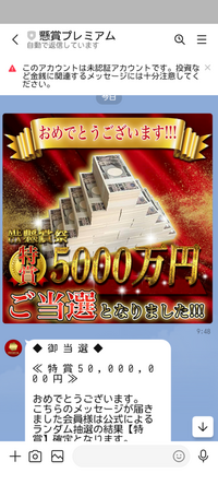 25ケ266 呪物 曰く付き 億万長者の長財布 宝くじ高額当選 - メルカリ