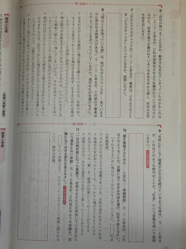 明日までにメールしてください」と言ったら、今日中にメールしろという 