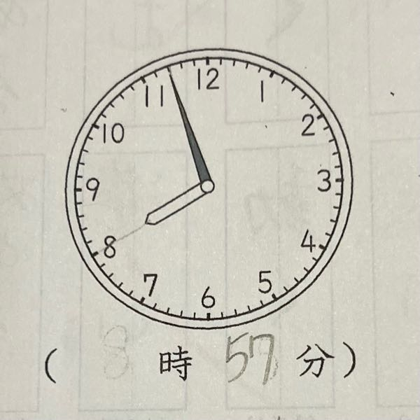 写真の様に、針が数字に近いと子どもは8時と答えてしまいます。 なぜ7時なのか上手く説明出来ません。 どなたか説明の仕方を教えて下さい。 よろしくお願いします。