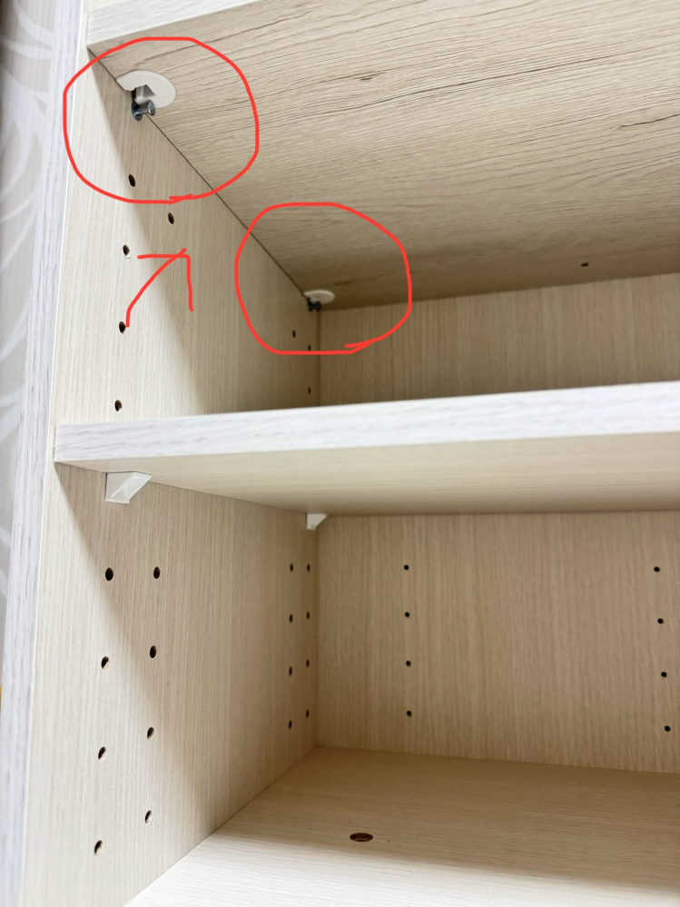 ニトリのNカラボの追加板について。 ニトリのNカラボワイドの追加板を買ったつもりが、間違えてNクリック？の追加板を買ってしまいました。 入るのは入ったんですが、固定するピン？の場所が合いません。買い直しはしたくないんですが、どうにか固定させる方法はありませんか…？