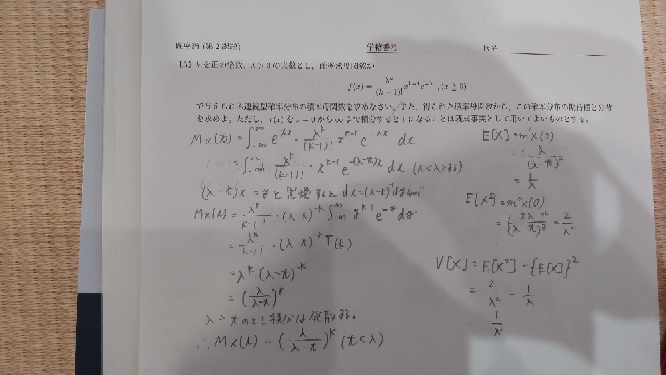 積率母関数を求めた後の、期待値と分散の求め方がよくわかりません。一応といてみたのですが。