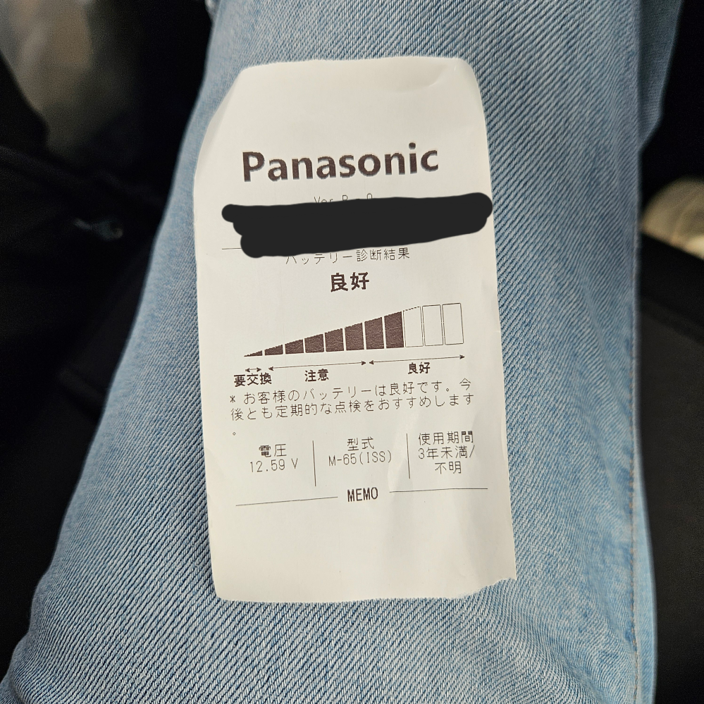 車のバッテリーについて教えて下さい。 みなさんのバッテリー交換基準を教えて頂けたらなと思っております。 4/30にディーラーでの点検で「バッテリーがいつあがってもおかしくない、GW中に上がる可能性がある、GW中に上がってしまうとどこも休みなので大変ですよ」と言われたので、「バッテリーの残量とかどのくらいなんですか？半年後の車検まで持たない感じですか？」って聞くと、「残量の問題より年数の問題なんで」って言われ、その言い方も不愉快に感じたのでその場でバッテリー交換はしませんでした。 そしてその足でオートバックスに行き、ディーラーに言われた事をそのまま伝え、もしバッテリー交換が必要ならして欲しいとお願いしました。 そしたら「今特にすぐに替えなければいけない状態ではない。ただ、今後の乗り方にもよるし、普段お客様の車をずっと見ていたディーラーさんのアドバイスをばっさりと否定する事はできない。でもこれが自分の車だったら僕はまだ交換しないです。しない場合、たまにこうやってバッテリーを見る事は必要だと思いますので、また１ヶ月後とかにバッテリー点検だけでも来てください。」って言って頂けました。 私も自分の車の事をもっと知っておかないといけないなと思いました。