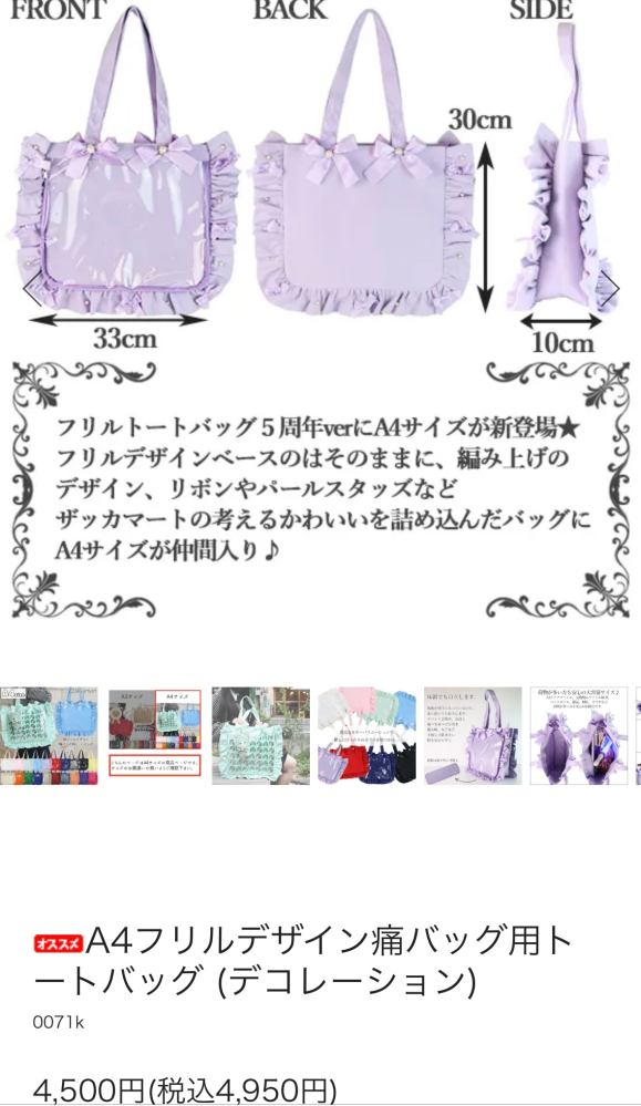 57mmの缶バッジを40個で痛バを組みたいのですが、写真の痛バはいけるで