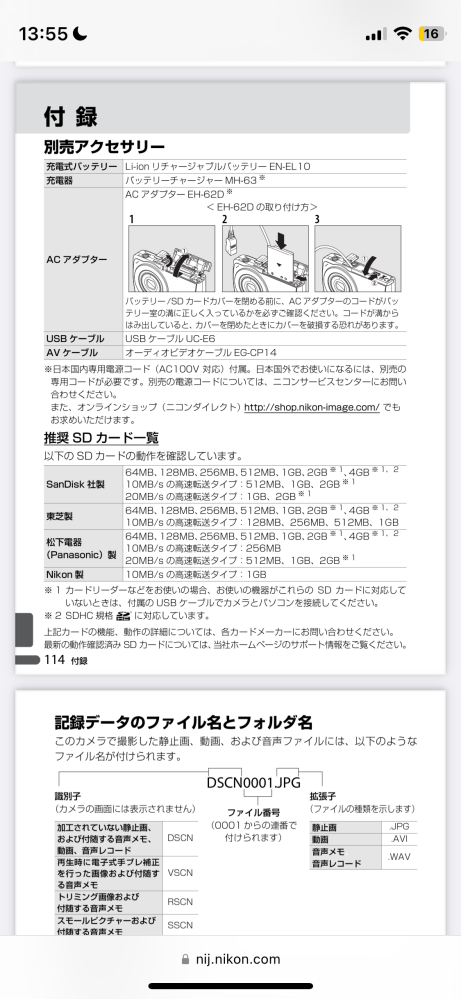 メルカリなどで、お値下げ可能ですか？と聞かれて、ご希望価格は