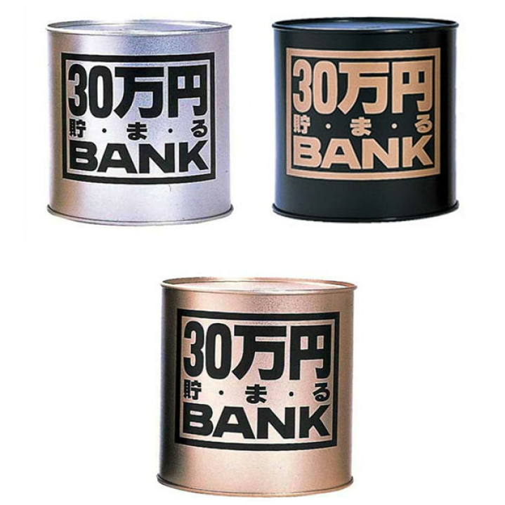 硬貨(500円玉)について。 500円玉貯金で大量にある場合、銀行の窓口で換金できますか？銀行での換金手数料は、どれくらい掛かるのか教えてください。宜しくお願いします。