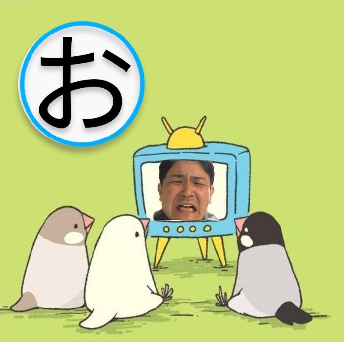 【大喜利】このカルタの読み札とは？