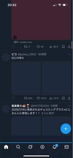 【至急】 Twitterがこうなってからずっと動かないのですが何か不具合でしょうか、？ iPhone本体の再起動は試しました。 なにか対処法があれば教えてください！！