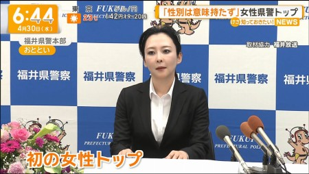 初の女性県警本部長の方。アイシャドーがちょっと濃いですか？