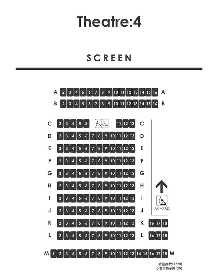 至急です‼️‼️‼️ とても楽しみにしている映画なので、できる限り1番見やすく、1番音響がよく聞こえる席を2席取りたいと思っているのですが、この中ではどの席が最適ですか？？出入りのしにくさなどはあまり考慮しなくていいので、映画をしっかり楽しみたいのであればおすすめの席を知りたいです。