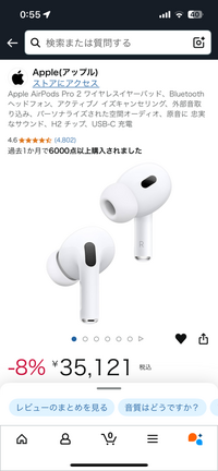 AirPods 値下げ　即購入で100円引き‼️‼️‼️ AirPods（エアポッズ）の超高額買取ならYTHスマホ