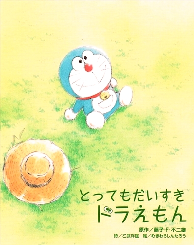『とても、とっても』が入る、あなたの好きな曲は何ですか？ https://youtu.be/EAyDy3ND31w?si=-7EV7e6YUySMkVro とっても、とっても、とっても…