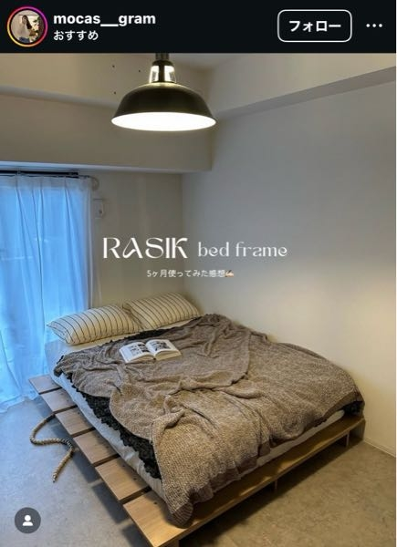 こちらの投稿で使われているフォントを教えてください。 「RASIK」の部分なのですが、画像でフォント検索しても分かりませんでした…