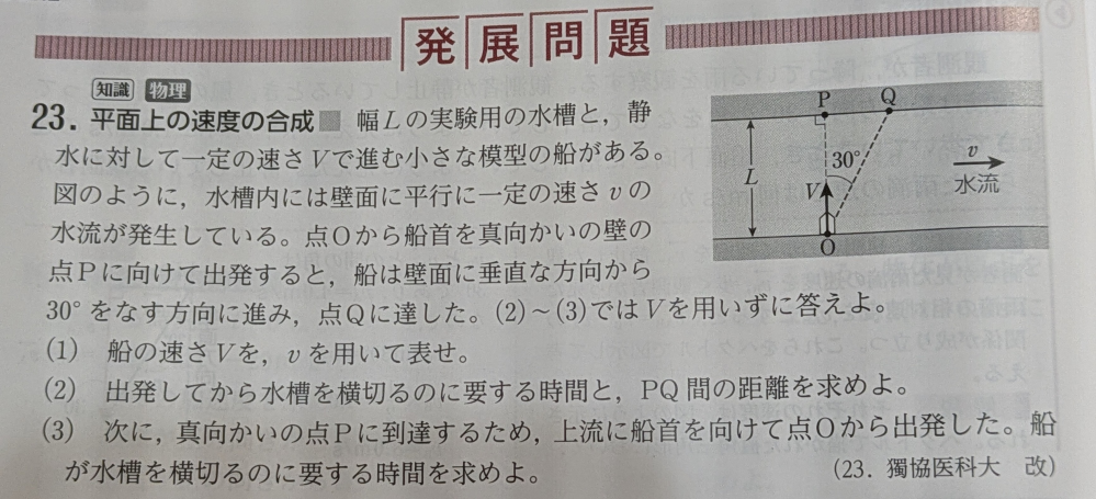 高校1年女子です！どうしても分からないので教えてください！