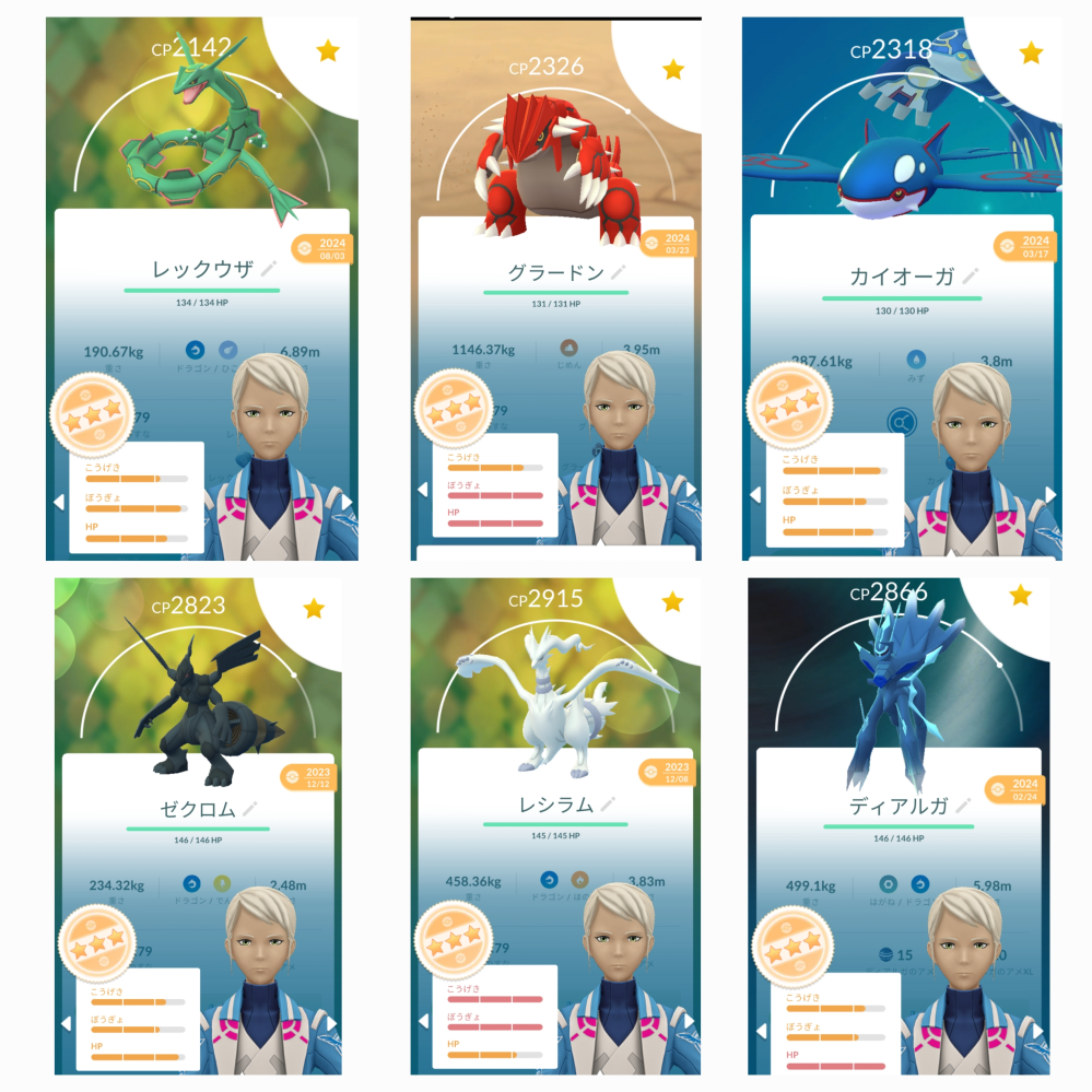 ポケモンGOについて 以前やってたポケGOを最近復帰したものです。⬇の画像の中で、強化する優先順位、理由、気をつけることなどを教えて下さい！ 1つの画像にまとめたので見づらかったら申し訳ないです。