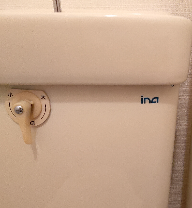 最近引っ越したマンションのトイレタンクに見たことのないロゴマークが書かれていました。なんというメーカーですか？ 独特の書体で書かれているので断定はできませんが、「INA」と書いているようにも見えます。ちなみに築50年弱のかなり古い物件です。