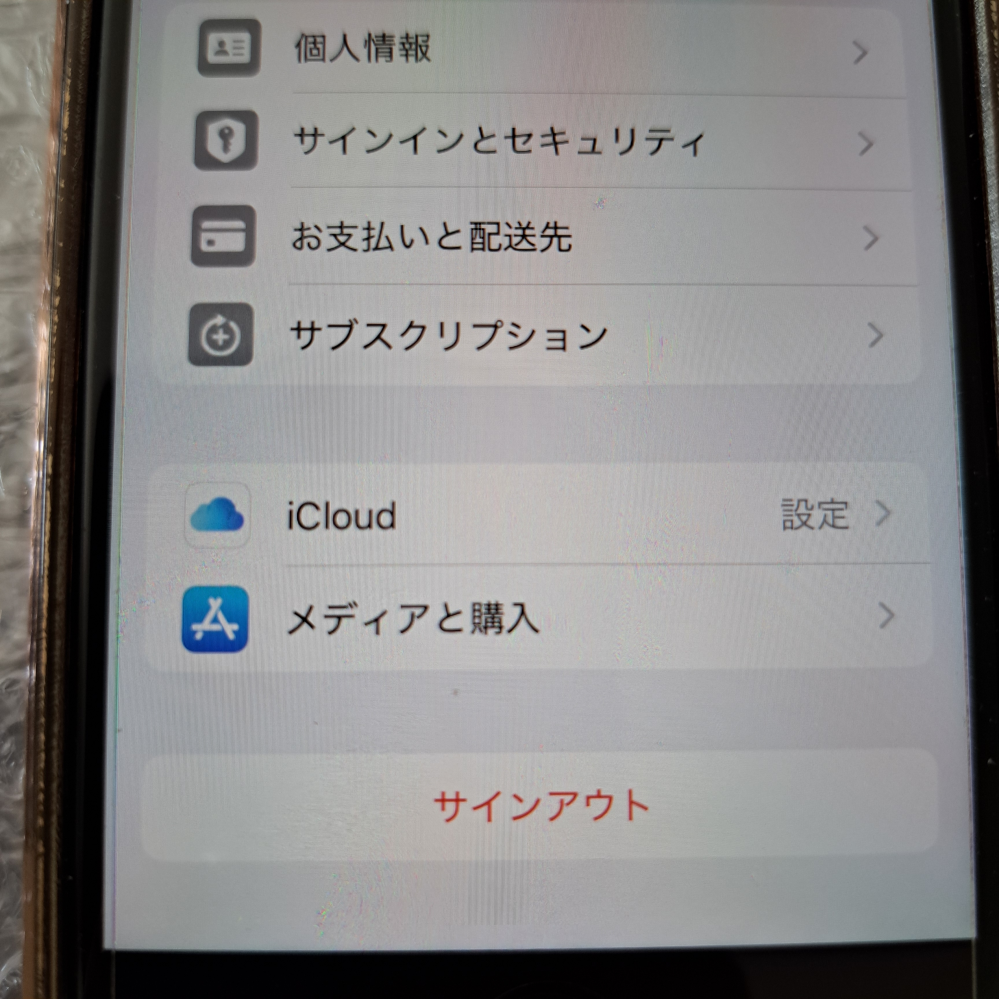 AppleAccountのファミリー共有について 子ども用にiPadを購入し、AppleAccountをファミリー共有で作成しようとしましたが、そのボタンがありません。 どうしたらよいのでしょうか？