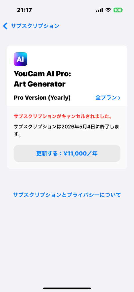 ゆっき on X: 