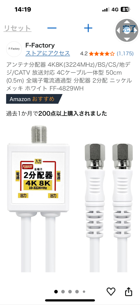 今テレビでAbemaを開いたら「Abemaの表示に失敗しました」と表示... - Yahoo!知恵袋