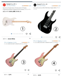 Fernandes FGZ エレキギター 初心者の1本目に！キルトメイプル