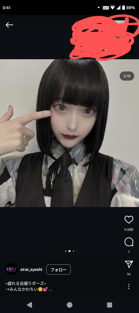 インスタで出てきたんですけどこの子って誰ですか…？？あとこういう顔の系統が好きなんですけど何顔っていうんですかね(;_;)環やねちゃん、塩川莉世ちゃんとか好きです！