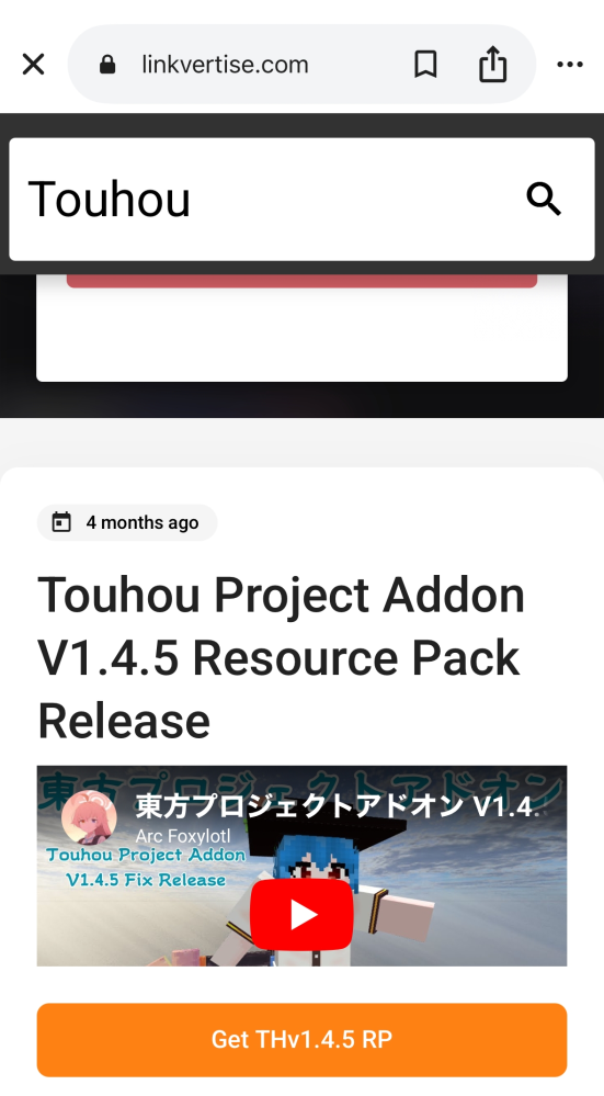 添付の画像のアドオンをマインクラフトでダウンロードしたいのですけど、このリンクの所でしか出来ないらしいんです。 このリンクのサーバーだとなんかやり方が分からなくて、ダウンロードしようとすると課金表示が出てくるんです。しかしこのアドオンを紹介している所では無料でダウンロードできます！として紹介リンクがありました。コメント欄を見てみると本当にできた、などと言うコメントが多く見受けられていました。このリンクに詳しい方ぜひ教えてください