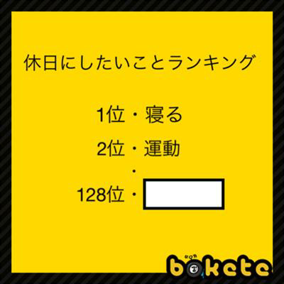 □を埋めて下さい