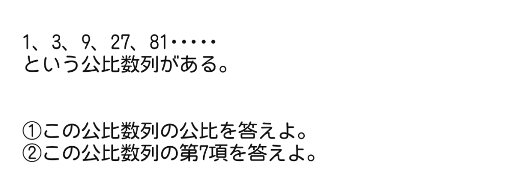 この問題の答え教えてください