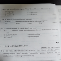 宜しくお願いします！は英語で？
