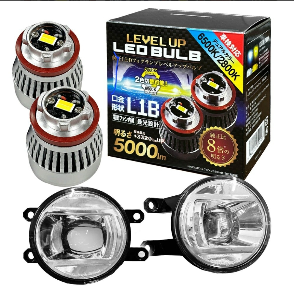 日産セレナC28の純正フォグランプのLEDを変えようと思いますがこの商品に適合されるかおわかりの方教えて頂きたいです。 ネットで調べるとL1Bと記載がありこの型番の適合で間違いないでしょうか？ ...