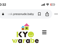 急遽教えてくださいこのアプリで購入したんですけどまだお支払い