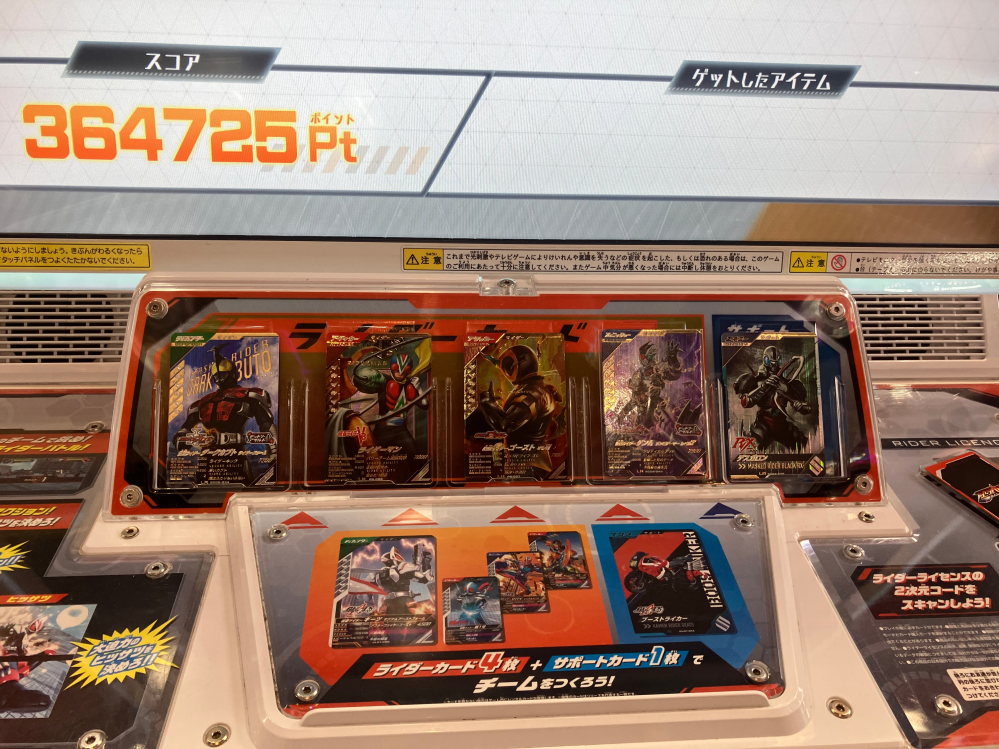 ゲームセンターのメダルゲームでスピンフィーバー（夢幻の