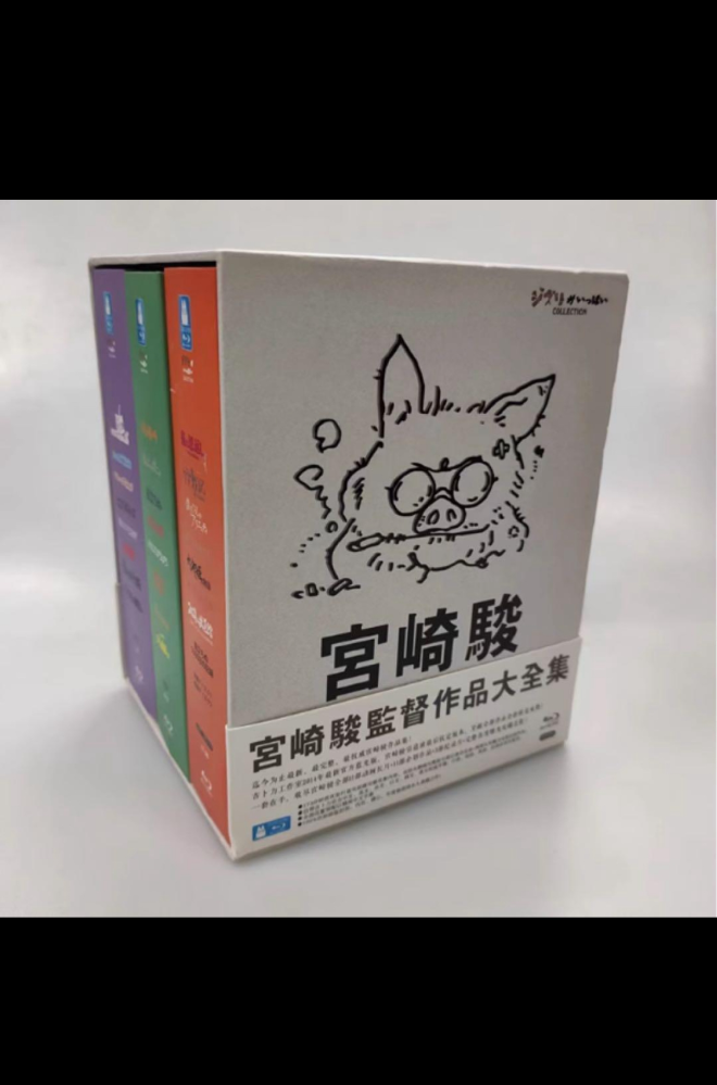 メルカリで宮崎駿監督作品集を探してるんですが、これは公式のもの