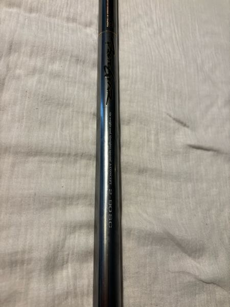 鮎竿ダイワについての質問です。実家の倉庫に眠っていた竿なのですが銀